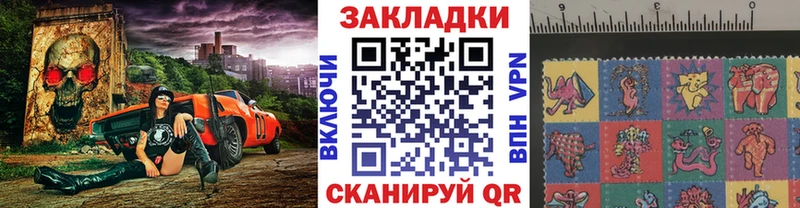 Наркошоп Искитим Альфа ПВП  Кокаин  Меф  Конопля  Лсд 25  ГАШИШ 