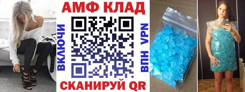 где найти наркотики  kraken рабочий сайт  АМФ VHQ  Искитим 