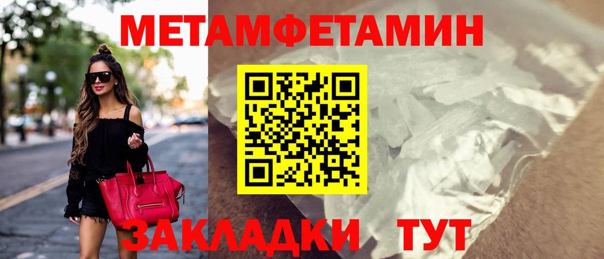 АМФ Розовый Искитим
