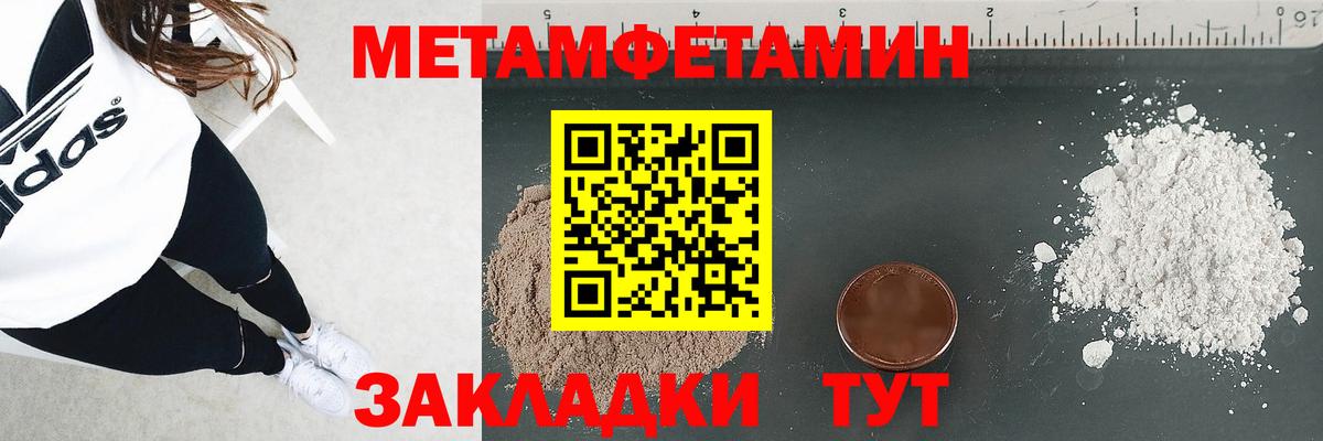 Amphetamine 97%  Вход с VPN  Искитим 