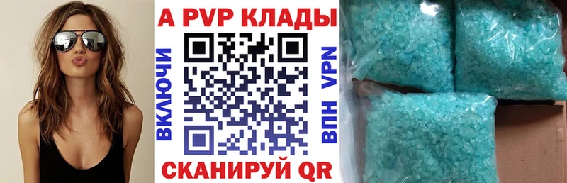 Alpha PVP мука  закладки  мега ссылка  Искитим 