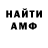 ГАШ гашик Kawai dak