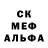 Alpha-PVP крисы CK Nobody Smonkey