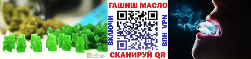 OMG ONION  Искитим  Еда ТГК марихуана 
