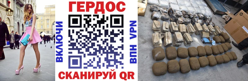 Героин VHQ  Искитим 