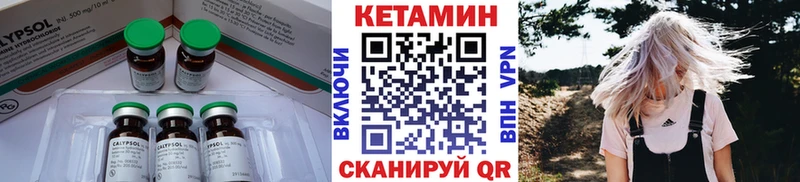 купить наркоту  Искитим  Кетамин VHQ 