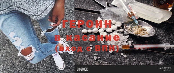 кристаллы Новозыбков