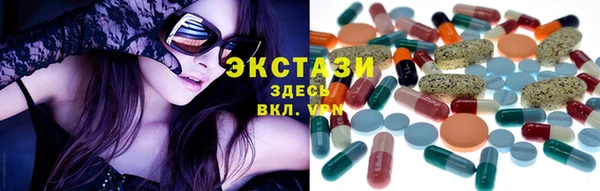 кристаллы Новозыбков