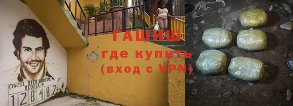 ALPHA PVP Новодвинск