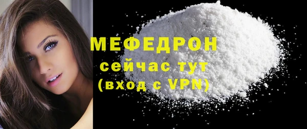 кристаллы Новозыбков