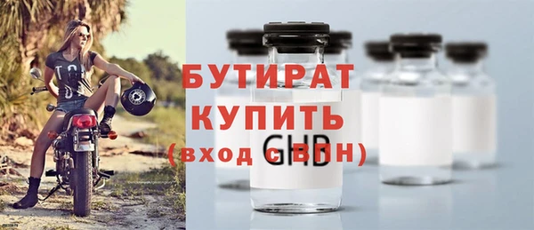 кристаллы Новозыбков