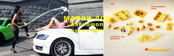 мяу мяу кристалл Няндома