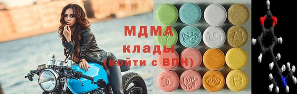ALPHA PVP Новодвинск