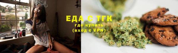 кристаллы Новозыбков