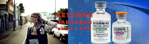 кристаллы Новозыбков