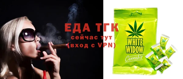 ALPHA PVP Новодвинск