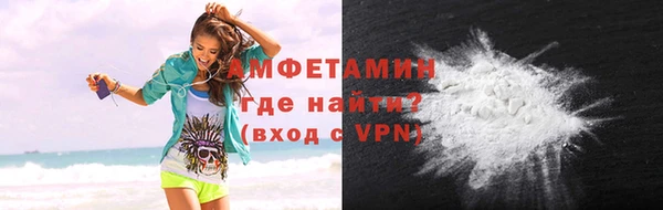 кристаллы Новозыбков