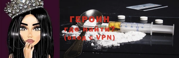 ALPHA PVP Новодвинск
