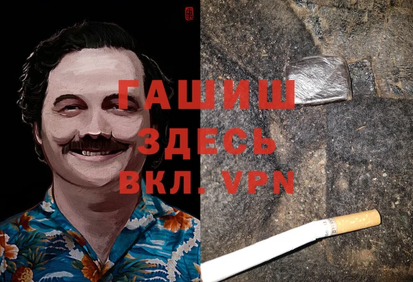 apvp Новокубанск