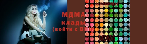 apvp Новокубанск