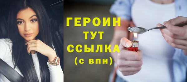 кристаллы Новозыбков