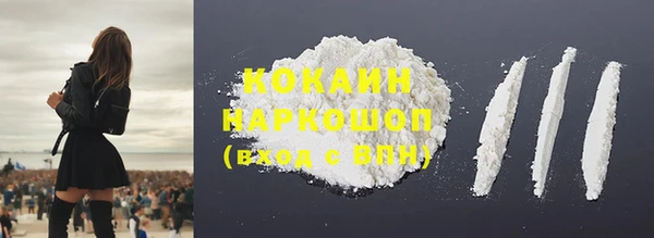 ALPHA PVP Новодвинск