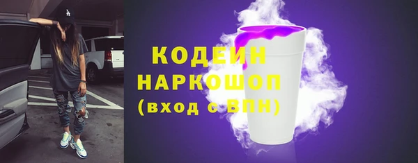 ALPHA PVP Новодвинск
