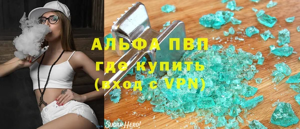 кристаллы Новозыбков
