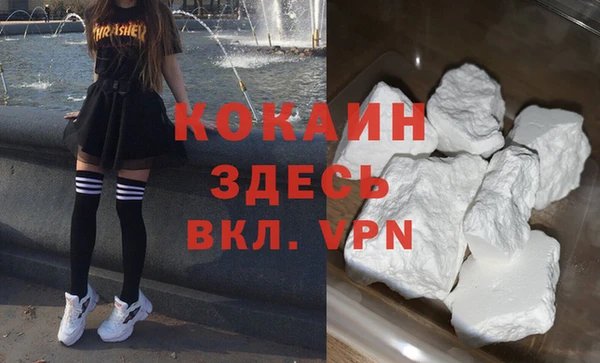 apvp Новокубанск