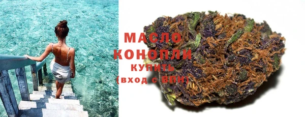 ALPHA PVP Новодвинск