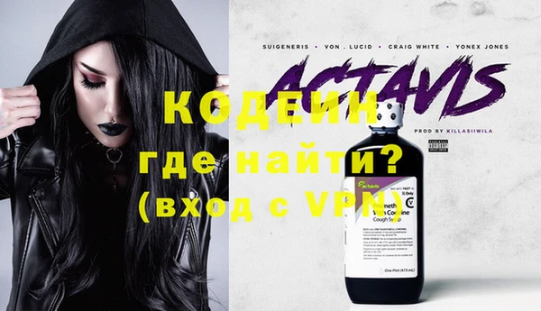 кристаллы Новозыбков