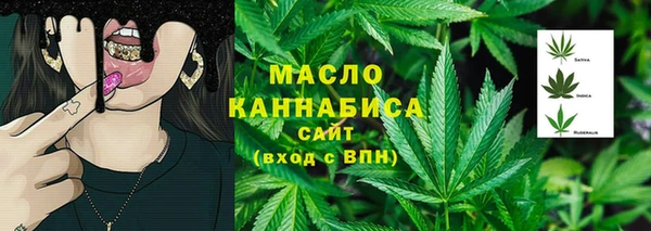 кристаллы Новозыбков