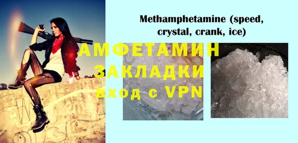 ALPHA PVP Новодвинск