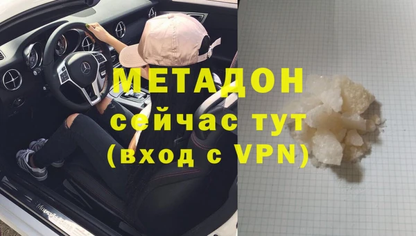 кристаллы Новозыбков