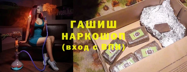 apvp Новокубанск