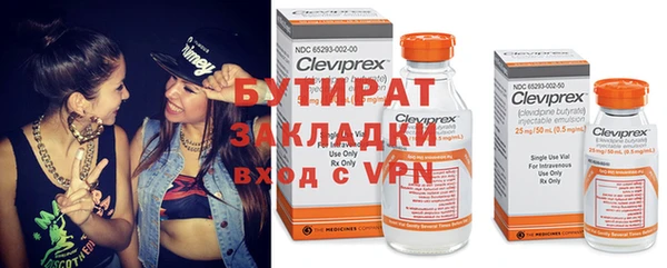 спиды Нефтегорск