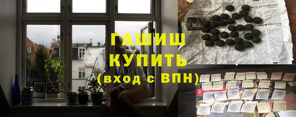 apvp Новокубанск