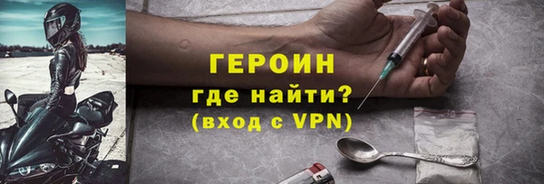 кристаллы Новозыбков