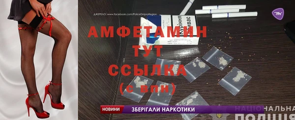 кристаллы Новозыбков