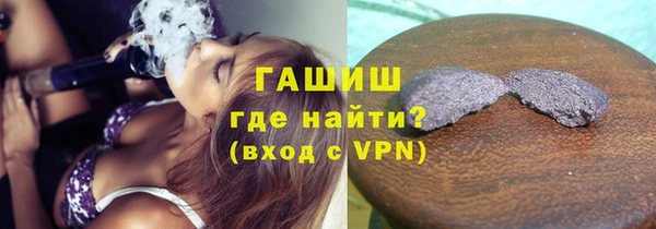 apvp Новокубанск
