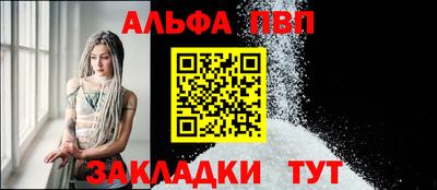 метамфетамин Беслан