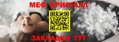 меф Апрелевка