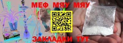 метамфетамин Беслан