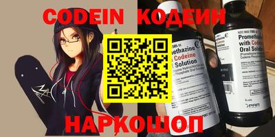 метамфетамин Беслан