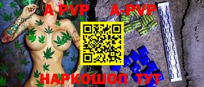 2c-b Аргун