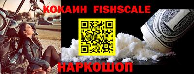 ECSTASY Апшеронск