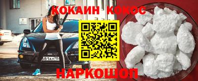 крисы Бийск