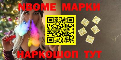 метамфетамин Беслан