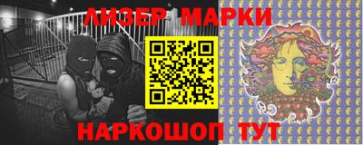 хмурый Берёзовский