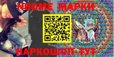 хмурый Берёзовский